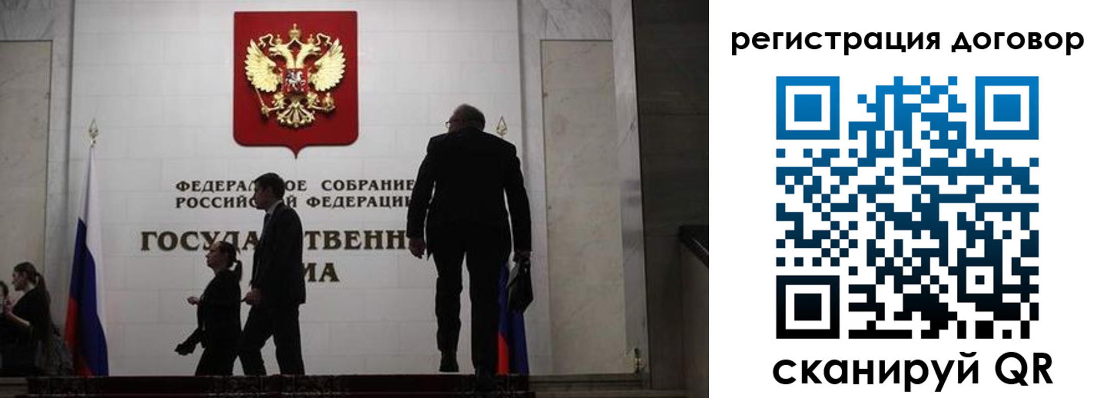 прописка паспорт в Барабинске