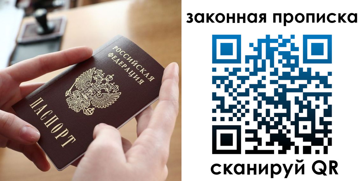 форма 3 в Барабинске